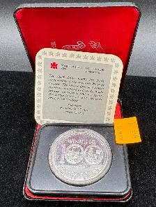 1974 Winnipeg Centennial Canadian Silver Dollar