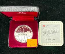1984 Toronto Sesquicentennial Canadian Silver Dollar