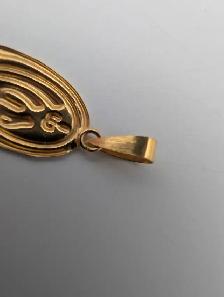 (B7719) 18K Yellow Gold Oval Religious Medal Pendant 0.70 Grams - Photo 3