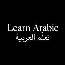 Master Arabic with a Fluent Tutor |  Online Across Canada
