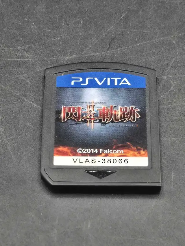 PS Vita Sen No Kiseki II