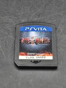 PS Vita Sen No Kiseki II