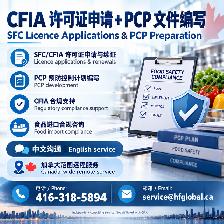 CFIA食品进口许可证申请｜PCP专业编写