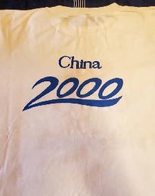 China 2000 olympic bid promotional T-shirt new never worn! - Photo 2