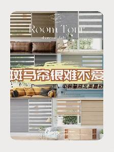 Custom Blinds & Curtains — Factory Direct GTA - Photo 4