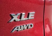 2021 Toyota RAV4 XLE AWD SUNROOF - CARPLAY - ONE OWNER - Photo 23