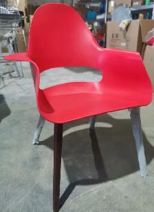 Modern Arm Chair