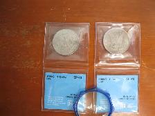 1885 USA Morgan Silver Dollar CCCS AU-50 - Photo 9