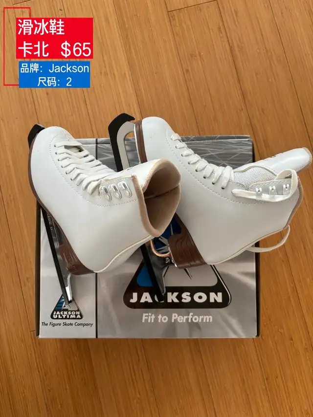 Jackson Ultima Figure Skates - Size 2