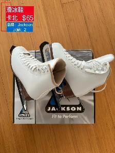 Jackson Ultima Figure Skates - Size 2