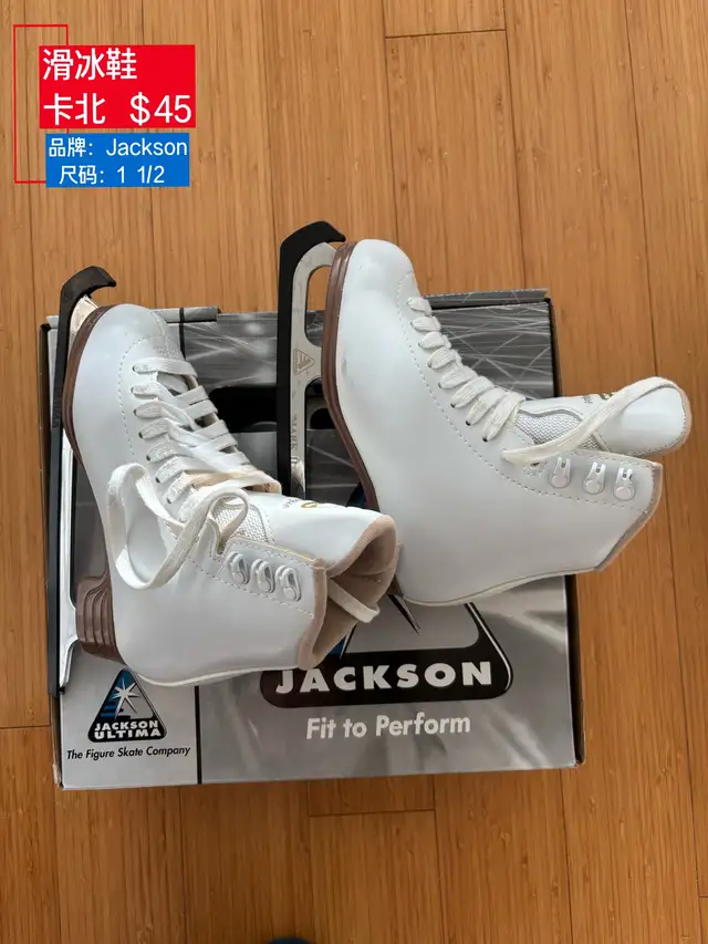 Jackson Ultima Figure Skates - Size 1.5