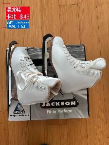 Jackson Ultima Figure Skates - Size 1.5