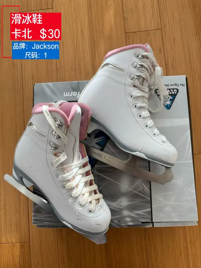 Jackson Figure Skates - Size 1