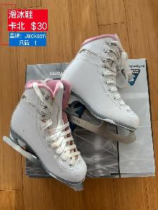 Jackson Figure Skates - Size 1