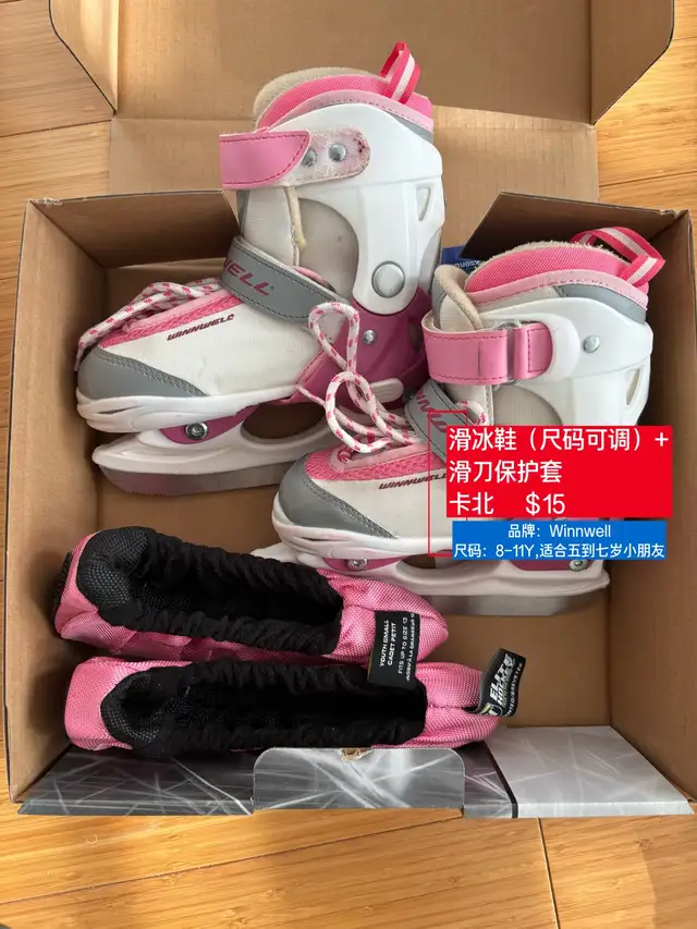 Winnwell Adjustable Kids Ice Skates with Blade Guards Size 8-11Y