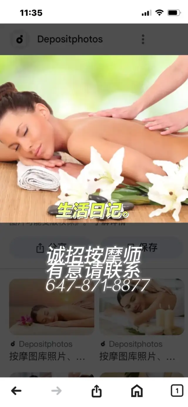 Recruiting masseurs