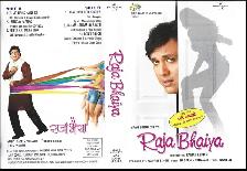 Hindi Music Cassettes - Photo 4