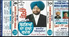 Hindi Music Cassettes - Photo 6