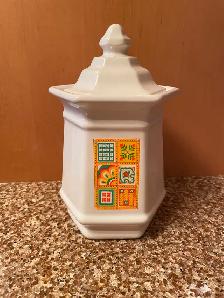 Three (3) vintage Elegant and Decorative Jars with lids - Photo 3