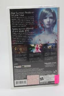 The 3rd Birthday - CIB - PSP (#7410) - Photo 3