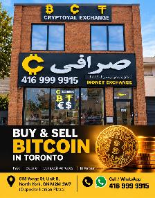 BUY BITCOIN | SELL BITCOIN | BTC