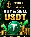 BUY & SELL USDT — FAST & COMPETITIVE RATES