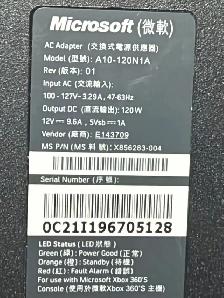 Xbox 360 S Power Supply - Photo 2