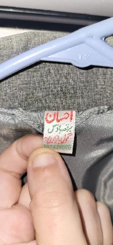 VINTAGE COATS FOR SALE - Photo 8